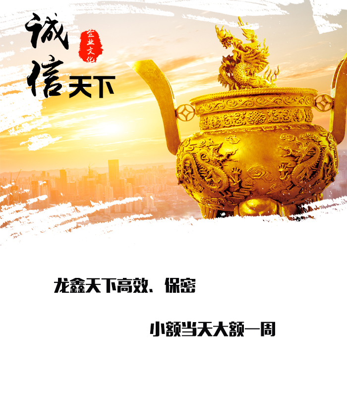 桦南要债公司